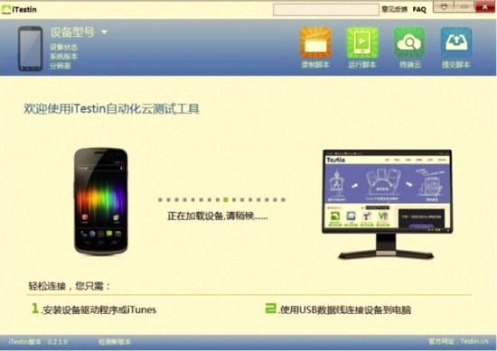 专业的手机app开发 认准91直播
-91直播
App专家 专业的手机app开发 认准91直播
-91直播
App专家