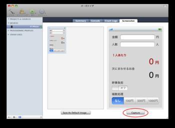 智能手机的发展为91直播
APP带来机遇