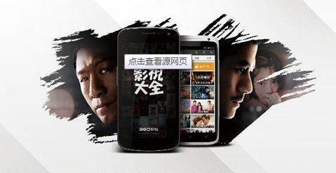 手机软件开发盗版风气吹向影视业