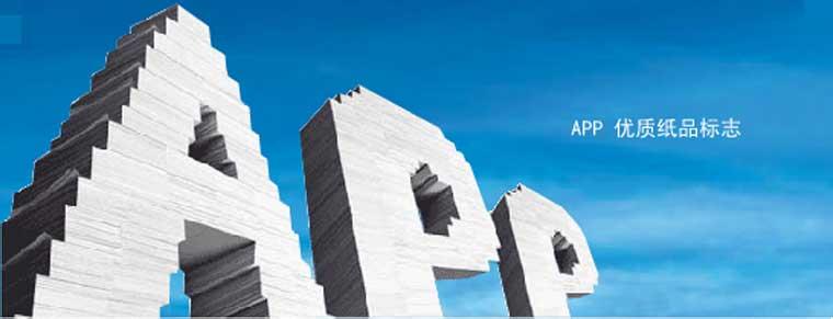 你希望通过APP展示91直播
品牌形象么？