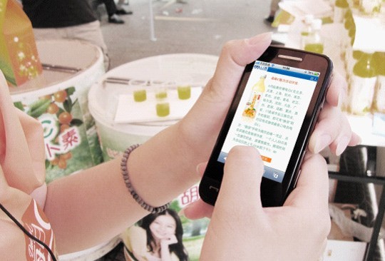 衡量手机APP软件是否成功的标准