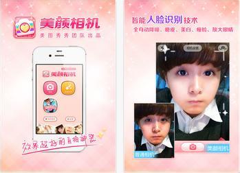 开发91直播
APP别忽略了女性市场