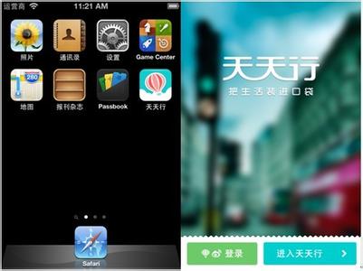 休闲娱乐APP-广州休闲娱乐APP开发公司