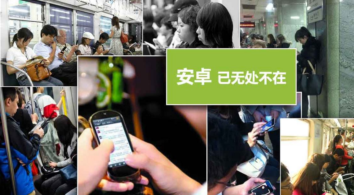 安卓手机APP开发者应重视用户体验