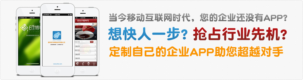 91直播
APP软件高效的宣传互动功能