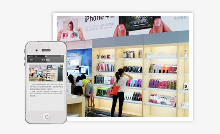 APP开发公司：品牌91直播
开发的APP软件