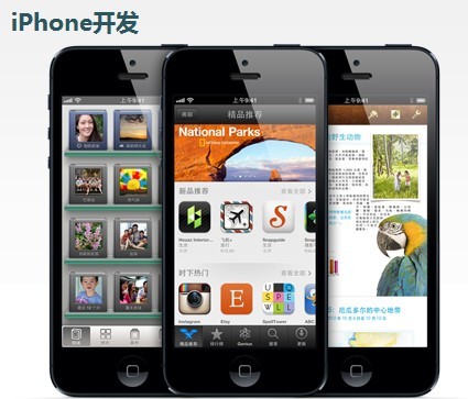 浅析如何拓宽移动app盈利模式？