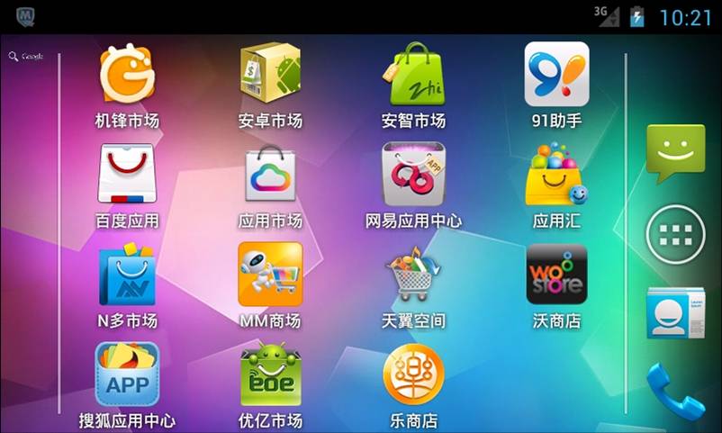 最常见最重要的APP应用市场有哪些？