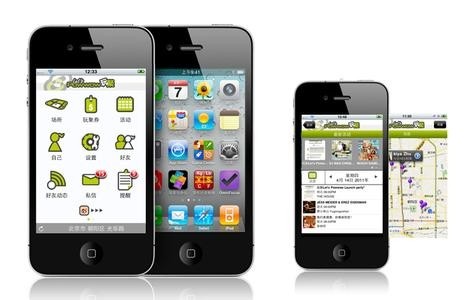 总结APP公司开发商业APP失败的原因