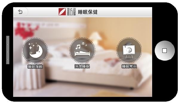 开发家具商城APP， 打造家具行业新蓝海