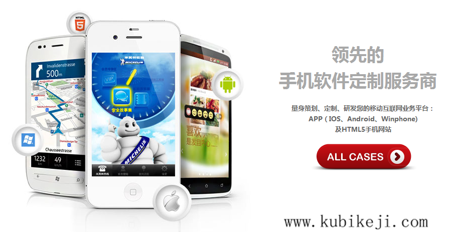 91直播
APP软件营销计划的预算