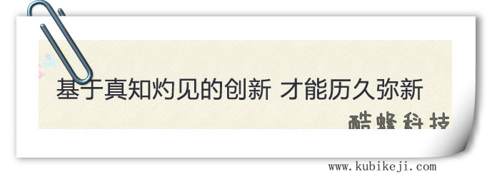 APP开发营销技巧：中国式“羊群效应”
