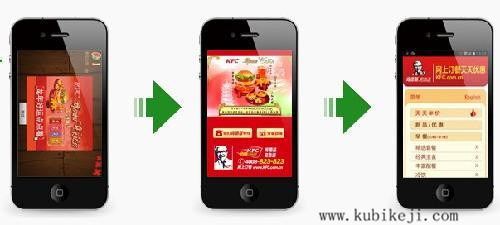 功能价值与用户体验度决定APP的成败