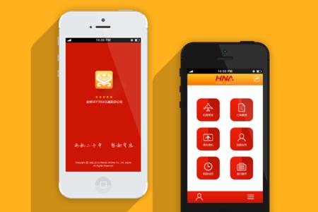 手机app开发公司