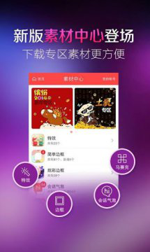 推荐5款女生必备的手机APP