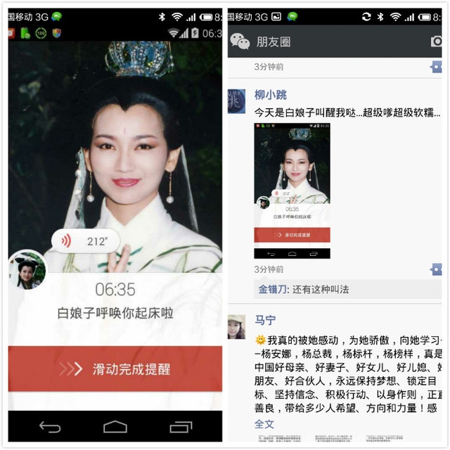 开发旅游APP软件的分析