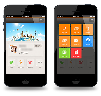 解析android APP一般的开发时间