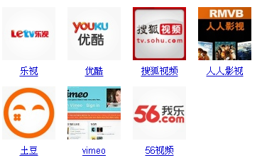 盘点各大视频类APP软件