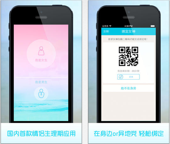当文章出轨时，我们可以靠这些APP来相信爱情