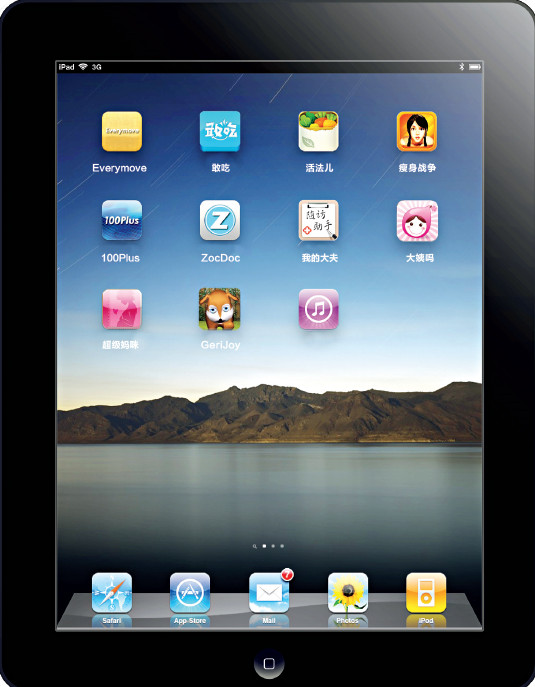 盘点各大健康类APP软件