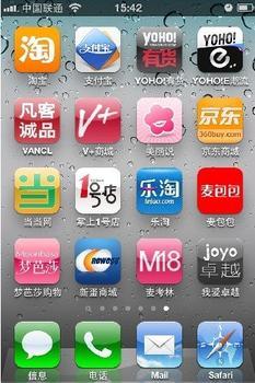 开发成功APP内容要有用、有趣