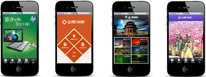 行业协会APP开发：手机会员APP后台管理系统