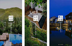 开发短租APP解决民宿运营痛点