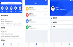 工业物联网APP开发 解决存在痛点