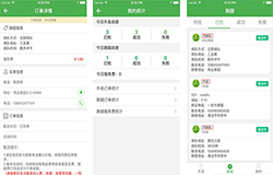 开发外卖配送APP符合懒人经济