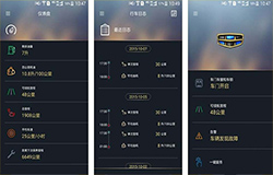 智能车载APP开发 提供更多可能性