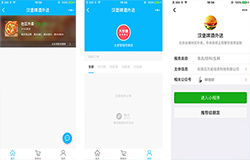 啤酒外卖APP开发有市场机会吗