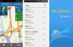户外地图导航APP开发 玩得更加安全