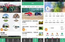 农机服务APP开发 垂直领域有商机