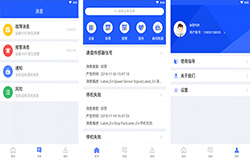 工业物联网APP开发关键要素