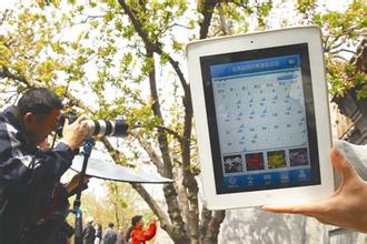 手机app开发：首个公园app正式上线