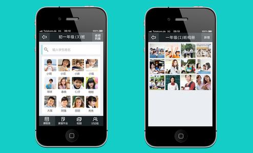 移动课堂尽在掌中的教育类APP开发解决方案