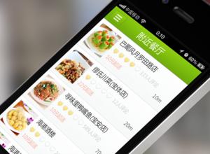 未来点餐APP开发需解决哪些难题