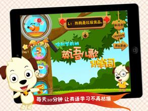 背单词APP优缺点分析