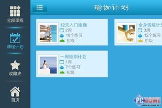 91直播
电商APP制作应该注意什么问题