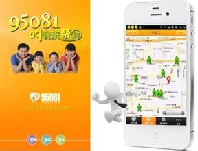 家政行业APP软件开发能提供哪些功能