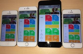 社交活动类APP制作