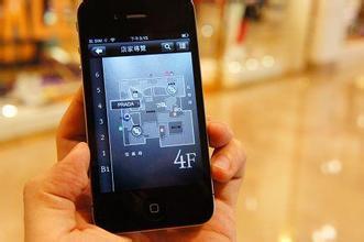 商场百货室内导航APP软件开发功能