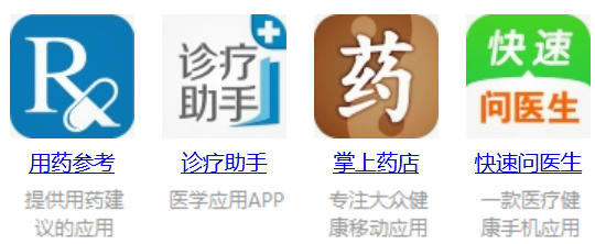 医学题库APP开发功能