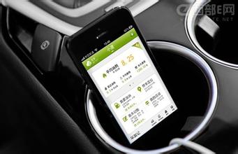 汽车在线定位APP制作