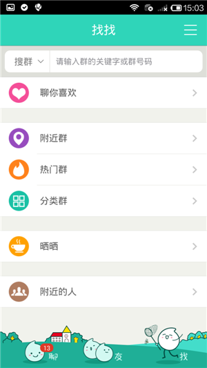 社交APP软件开发视频直播AR技术哪家强