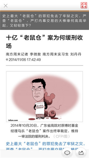 APP公司：未来移动阅读APP软件开发方向是什么