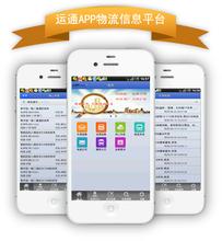 物流91直播
有必要开发快递物流APP软件吗