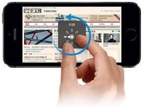 盲人导航APP制作让盲人“看见”外面的世界