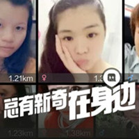 如何抓住手机聊天软件开发领域的机会