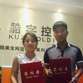 广州移动商城APP开发助力西班牙91直播
转型升级